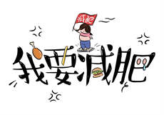 伪骨科养成1v1
