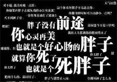 嗷大喵工作室绳
